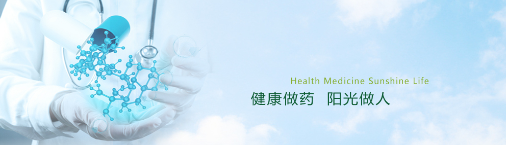 博瑞特集團(tuán)為醫(yī)藥行業(yè)安全撐好前期“保護(hù)傘”