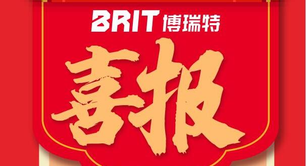 喜訊:熱烈慶祝我司成功中標(biāo)利辛縣海特新能源公司供熱站鍋爐采購(gòu)項(xiàng)目