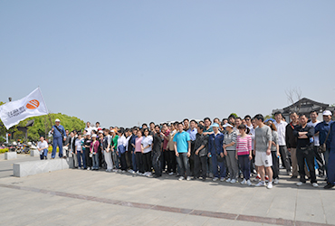 慶?！拔逡弧眲趧庸?jié)組織登山比賽