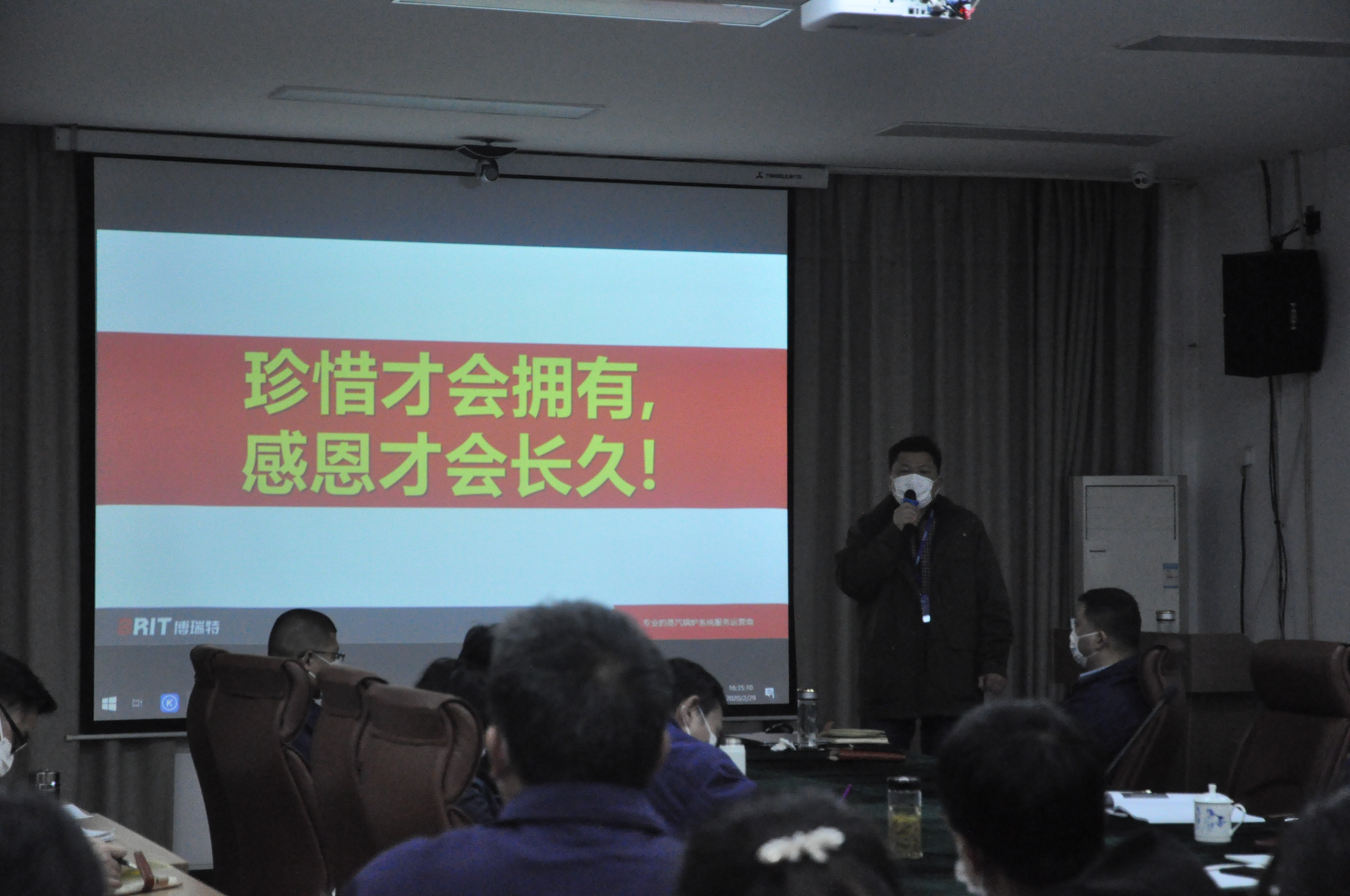 打好復(fù)工戰(zhàn)“疫”，謀劃成長(zhǎng)在學(xué)習(xí)！