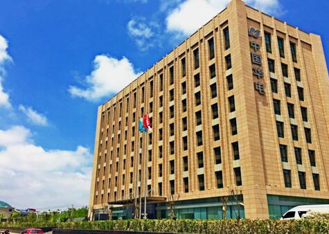 擁抱技術(shù)創(chuàng)新變革 助力電費(fèi)結(jié)算轉(zhuǎn)型 —華電甘肅公司