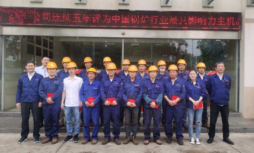 即時(shí)激勵(lì)表彰會(huì)