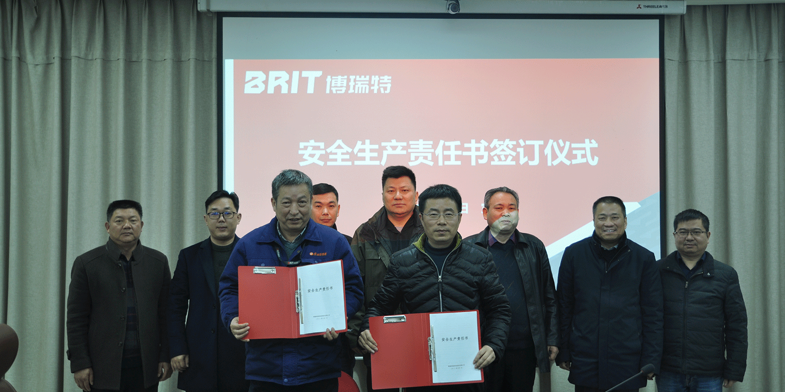 安全高于一切、責任重于泰山