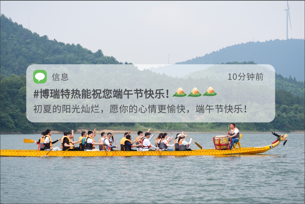 <strong><font color='000000'>當(dāng)端午遇見兒童節(jié)丨雙節(jié)同慶 粽情童趣</font></strong>